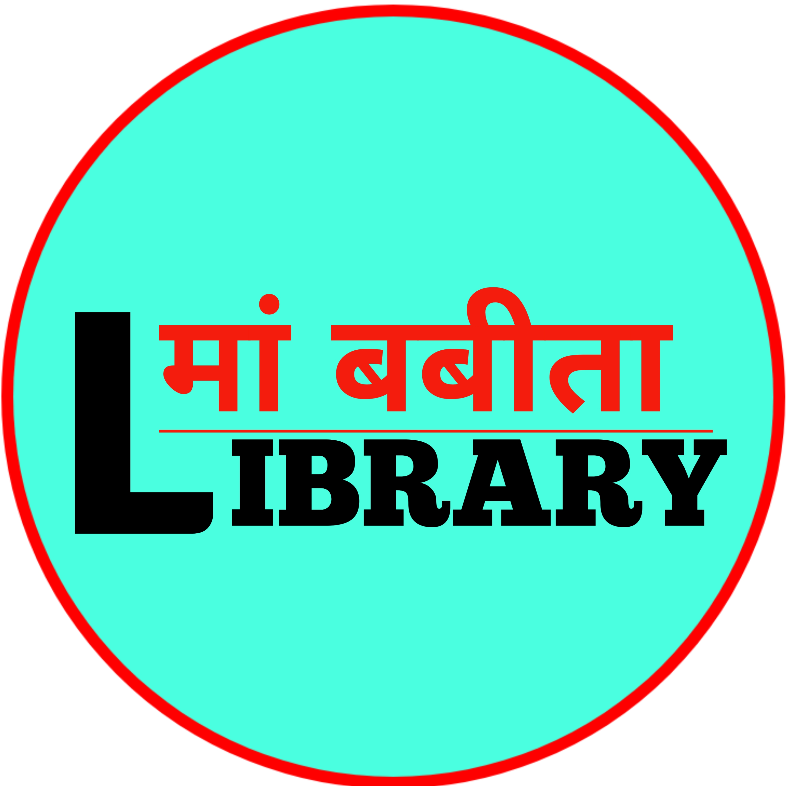 logo of library